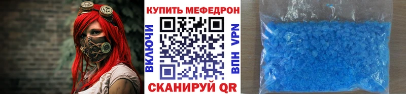 Купить Шлиссельбург Бошки Шишки  Мефедрон  Кокаин  АМФ  ГАШИШ 