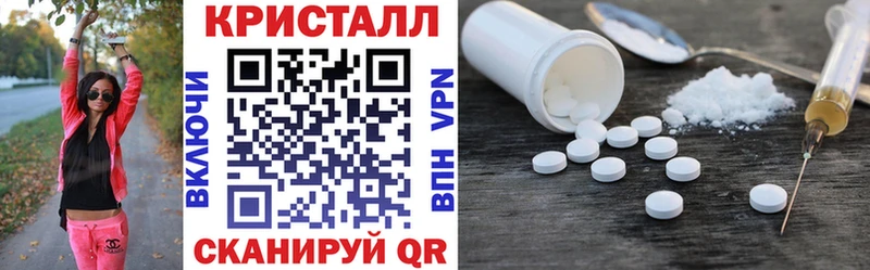 АМФЕТАМИН 97%  ссылка на мегу ссылки  сайты даркнета официальный сайт  Шлиссельбург 