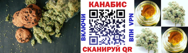 Печенье с ТГК марихуана Шлиссельбург