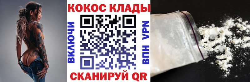 Кокаин Колумбийский  Шлиссельбург 