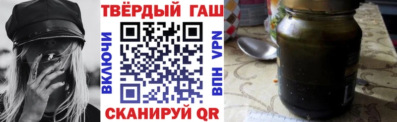 Гашиш ice o lator Шлиссельбург
