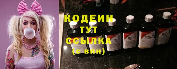 кокаин перу Армянск