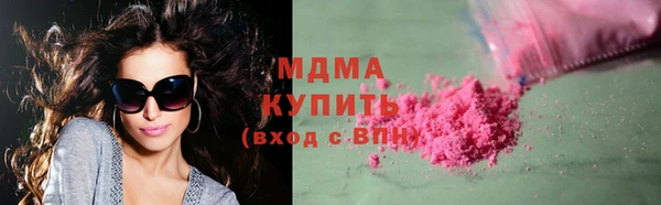 ПСИЛОЦИБИНОВЫЕ ГРИБЫ Арсеньев