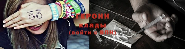 ПСИЛОЦИБИНОВЫЕ ГРИБЫ Аркадак