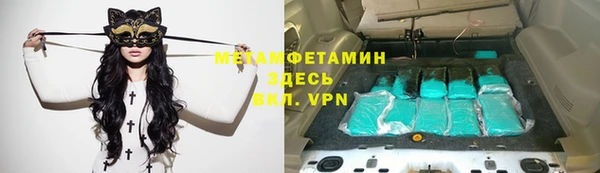 ПСИЛОЦИБИНОВЫЕ ГРИБЫ Арсеньев