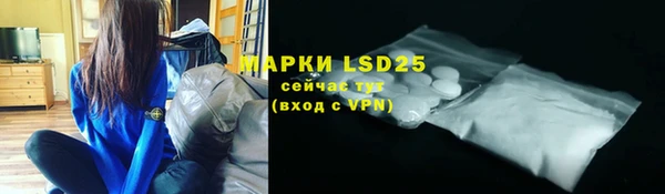 mdpv Лагань
