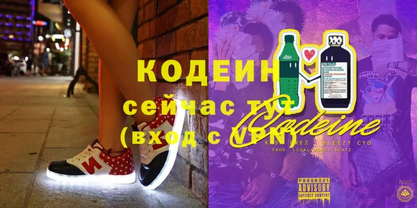 ПСИЛОЦИБИНОВЫЕ ГРИБЫ Аркадак