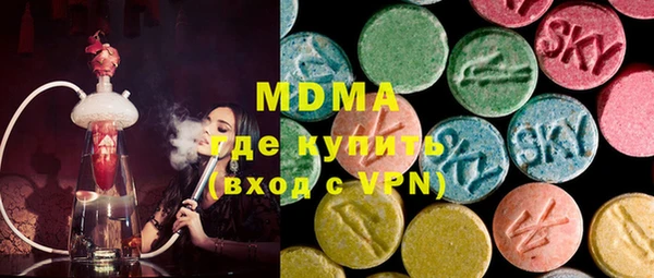 ПСИЛОЦИБИНОВЫЕ ГРИБЫ Аркадак