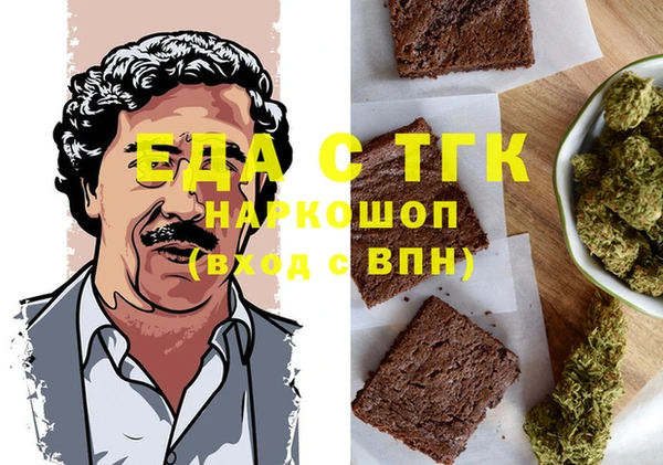 кокаин перу Армянск