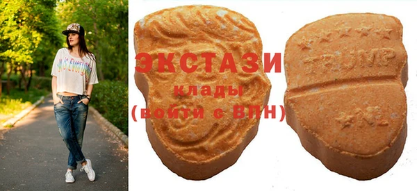 кокаин перу Армянск