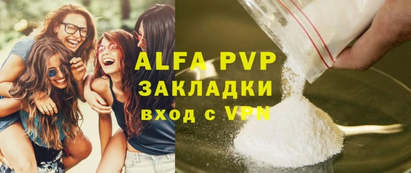 кокаин перу Армянск