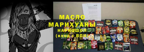 ПСИЛОЦИБИНОВЫЕ ГРИБЫ Аркадак