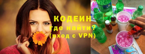 кокаин перу Армянск