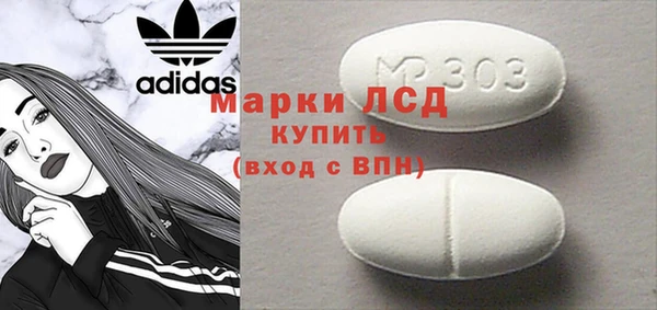 стаф Ладушкин