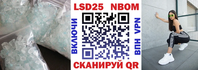 LSD-25 экстази кислота  Шлиссельбург 