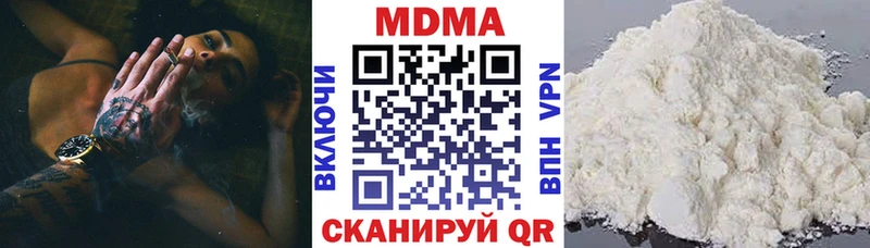 МДМА Molly  Шлиссельбург 