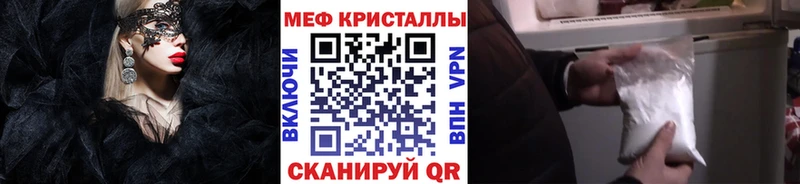 МЕФ 4 MMC  цена   Шлиссельбург 