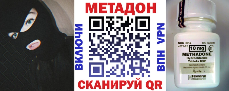 Метадон VHQ  что такое   Шлиссельбург 