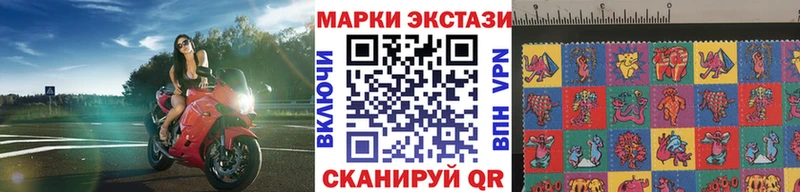 Марки 25I-NBOMe 1,8мг  Шлиссельбург 