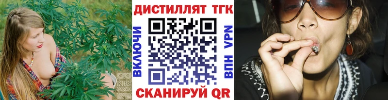 ТГК THC oil  blacksprut онион  Шлиссельбург 